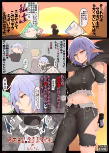 Page 222 of ドス / darkshift - preview thumbnail