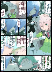 Page 337 of ドス / darkshift - preview thumbnail