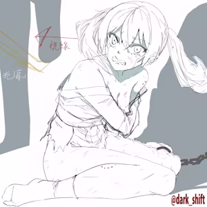 Page 367 of ドス / darkshift - preview thumbnail