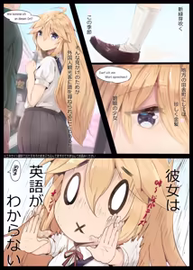 Page 463 of ドス / darkshift - preview thumbnail