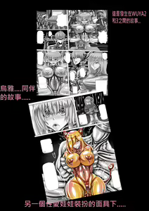 Page 31 of [JOKERKIN}定期更新貼  徵收怪物以及題材 - preview thumbnail