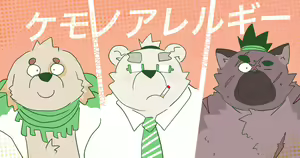 Page 1024 of Dumdum - preview thumbnail