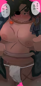 Page 160 of Dumdum - preview thumbnail