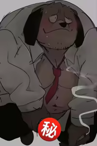 Page 189 of Dumdum - preview thumbnail