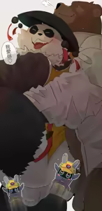 Page 230 of Dumdum - preview thumbnail