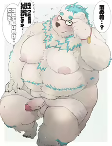 Page 422 of Dumdum - preview thumbnail