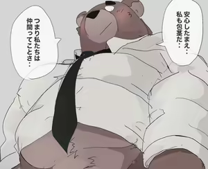 Page 424 of Dumdum - preview thumbnail