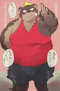 Page 518 of Dumdum - preview thumbnail