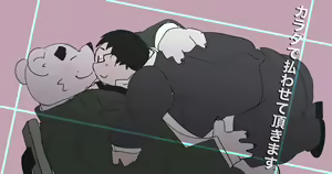 Page 569 of Dumdum - preview thumbnail