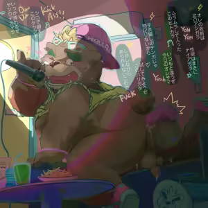 Page 614 of Dumdum - preview thumbnail