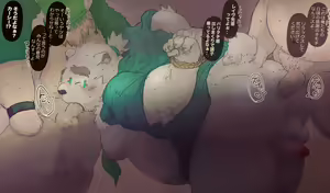 Page 659 of Dumdum - preview thumbnail