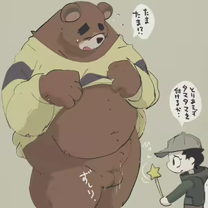 Page 693 of Dumdum - preview thumbnail