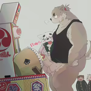 Page 732 of Dumdum - preview thumbnail