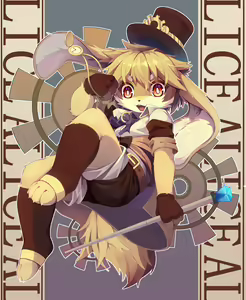 Page 339 of Lio沐茶 - preview thumbnail