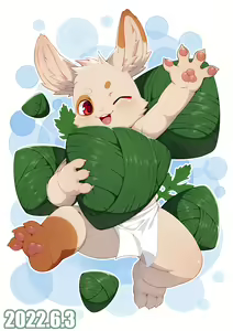 Page 376 of Lio沐茶 - preview thumbnail