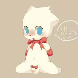 Page 1396 of MOKI君 - preview thumbnail