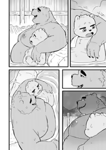 Page 16 of MOKI君 - preview thumbnail