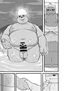 Page 23 of MOKI君 - preview thumbnail