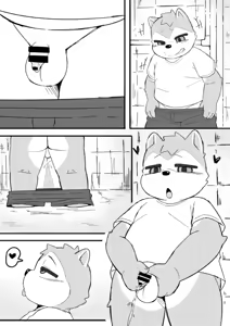 Page 256 of MOKI君 - preview thumbnail