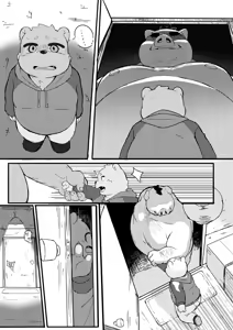 Page 420 of MOKI君 - preview thumbnail