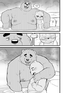 Page 9 of MOKI君 - preview thumbnail