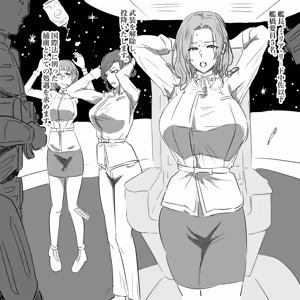 クーデターに遭う宇宙船の女艦長 - hentai manga cover image