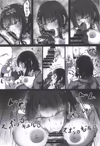 Page 12 of ちょっと臭うよ高雄さん - preview thumbnail