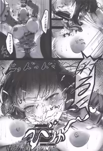 Page 13 of ちょっと臭うよ高雄さん - preview thumbnail