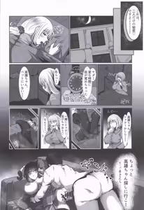 Page 15 of ちょっと臭うよ高雄さん - preview thumbnail