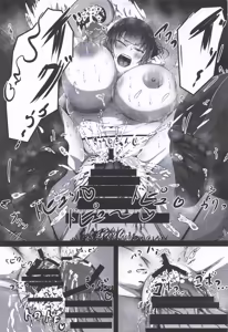 Page 20 of ちょっと臭うよ高雄さん - preview thumbnail