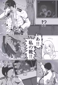 Page 7 of ちょっと臭うよ高雄さん - preview thumbnail