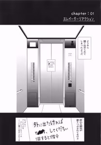 Page 14 of 嫌じゃない内緒な話。－総集編－ - preview thumbnail