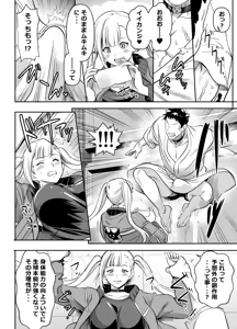 Page 2 of リクエストいただいたものです - preview thumbnail