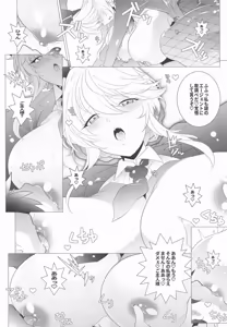 Page 12 of AGENT Ade - preview thumbnail