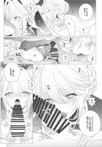 Page 5 of AGENT Ade - preview thumbnail