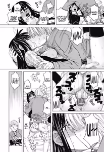 Page 122 of Inu no Seikatsu - preview thumbnail