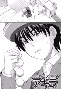 Page 152 of Inu no Seikatsu - preview thumbnail