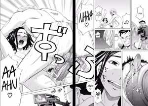 Page 192 of Inu no Seikatsu - preview thumbnail