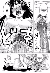 Page 53 of Inu no Seikatsu - preview thumbnail