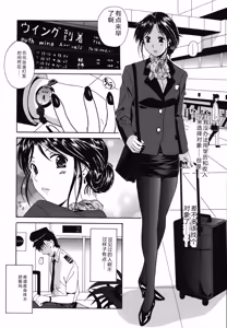 Page 125 of Seifuku Sanpo - preview thumbnail