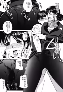 Page 132 of Seifuku Sanpo - preview thumbnail