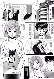 Page 24 of Seifuku Sanpo - preview thumbnail