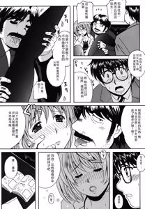 Page 31 of Seifuku Sanpo - preview thumbnail