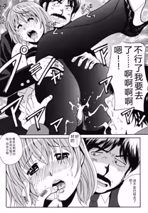 Page 35 of Seifuku Sanpo - preview thumbnail