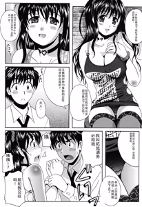 Page 50 of Seifuku Sanpo - preview thumbnail