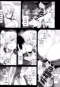 Page 12 of Morgan Heika to Tonelico-sama no Amaama Sakusei Shidou Hajime. | 수비 폐하와 마녀님의 알콩달콩 착정지도 - preview thumbnail