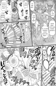 Page 20 of Seitokai ni Hangyaku seyo | 학생회에 범학하라 - preview thumbnail