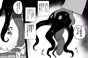 Page 11 of Mahou no omise - preview thumbnail