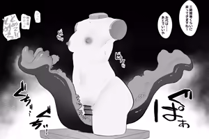 Page 23 of Mahou no omise - preview thumbnail