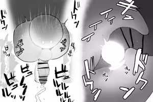 Page 30 of Mahou no omise - preview thumbnail